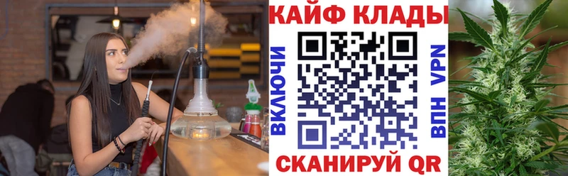 Купить наркотик Семёнов Галлюциногенные грибы Канабис Alpha PVP МЕФ blacksprut зеркало ГАШИШ