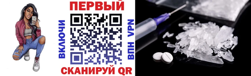 АМФЕТАМИН 98%  купить закладку  Семёнов 
