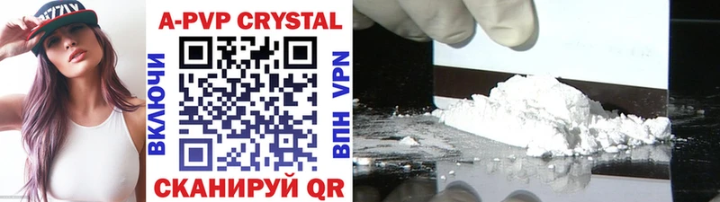 APVP СК Семёнов