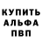ГЕРОИН белый Danik GM