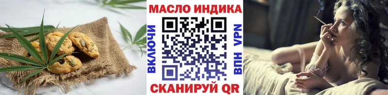 Еда ТГК конопля  Семёнов 
