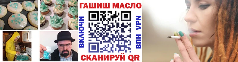 Cannafood марихуана Семёнов