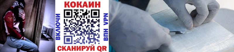 КОКАИН 99%  omg ТОР  сайты даркнета какой сайт  наркошоп  Семёнов 