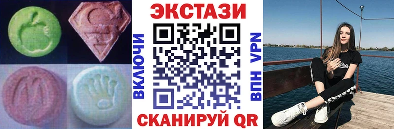 продажа наркотиков Семёнов ссылка на мегу tor Ecstasy Punisher