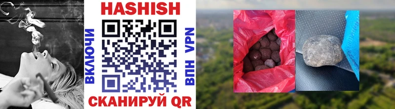 ГАШИШ 40% ТГК  Семёнов 