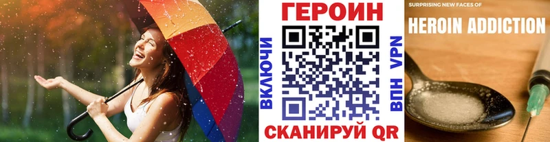 блэк спрут сайт  Семёнов  Героин герыч 