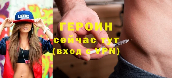 2c-b Балабаново