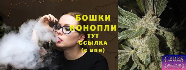 2c-b Балабаново