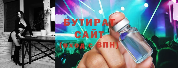прущая мука Баксан