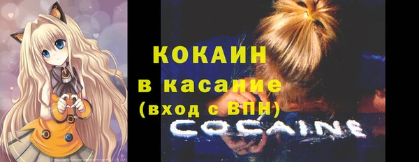 2c-b Балабаново