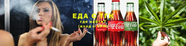 каннабис Нефтекумск