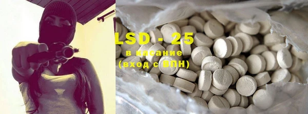 2c-b Балабаново