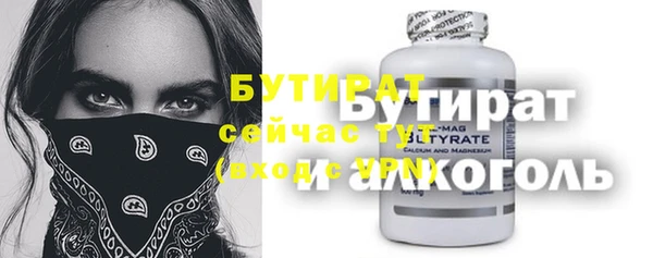 ешки Балахна