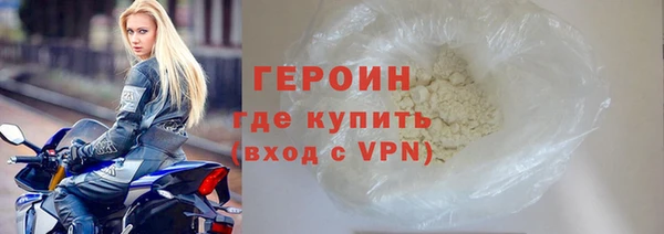 2c-b Балабаново