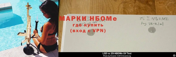 крисы Нефтегорск