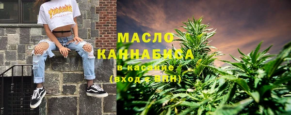 2c-b Балабаново