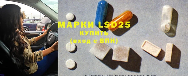 2c-b Балабаново