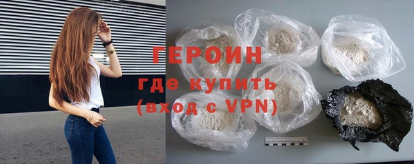 2c-b Балабаново