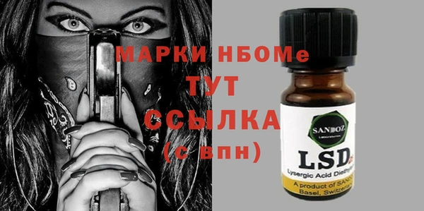2c-b Балабаново