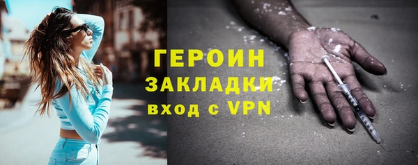 ешки Балахна