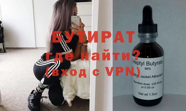 прущая мука Баксан