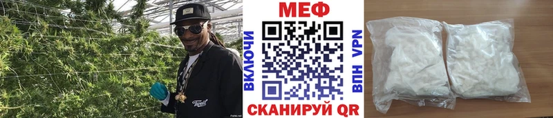 ссылка на мегу вход  Семёнов  Меф 4 MMC 